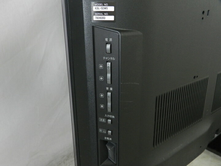 楽天市場】【中古】 SONY ソニー BRAVIA KDL-52W5 液晶テレビ 52V型  