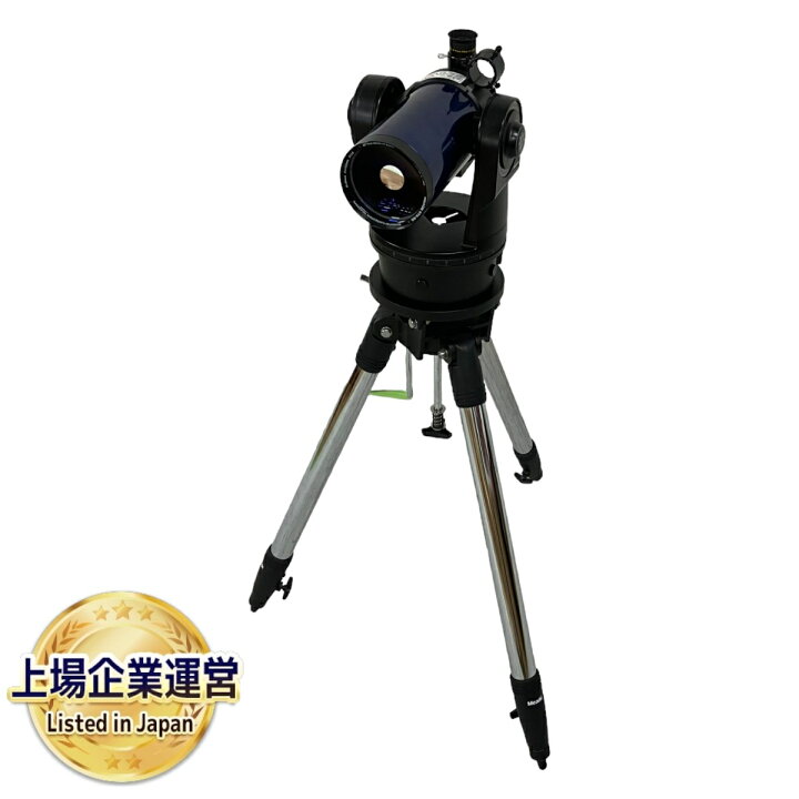 楽天市場】【中古】 MEADE ETX-90EC 天体望遠鏡 D=90mm F=1250mm F 