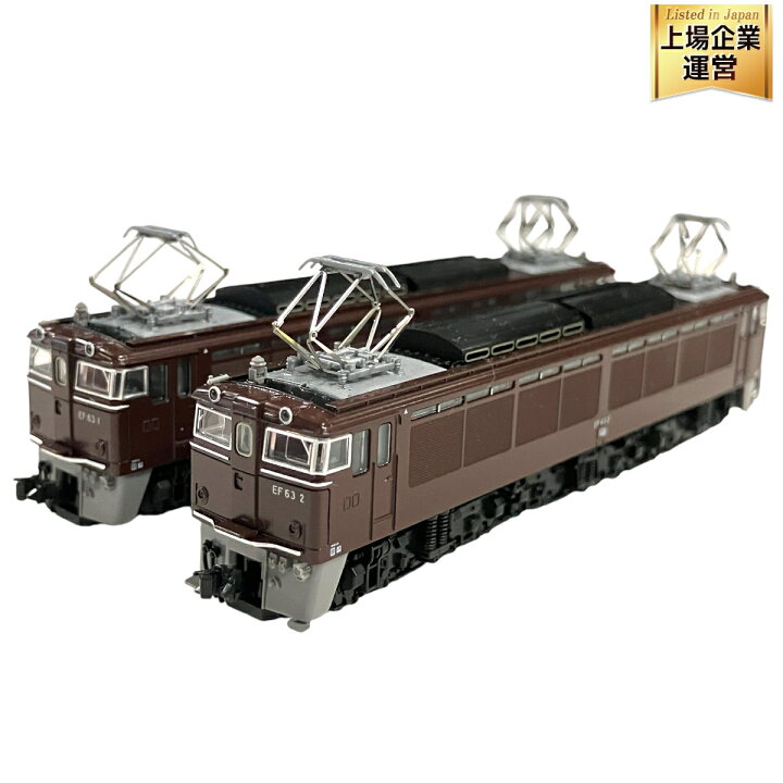 楽天市場】【中古】 TOMIX 92904 碓氷峠 国鉄EF 63形 電気機関車 茶色  