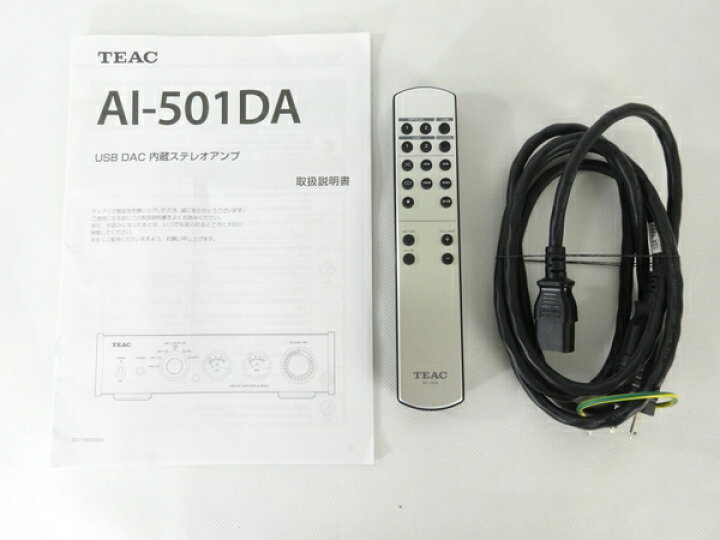 楽天市場】【中古】 TEAC ティアック AI-501DA USB DAC 搭載 ステレオ 