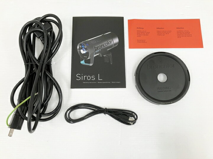 楽天市場】【動作保証】broncolor siros 800S ブロンカラー シロス 