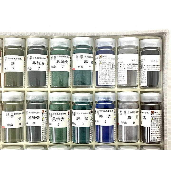 楽天市場】未使用 【中古】 NAKAGAWA GOFUN 鳳凰 飛鳥 48色セット 岩 