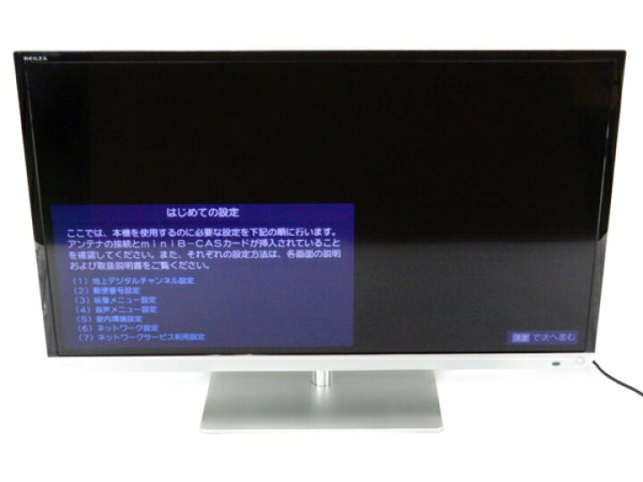 楽天市場】【中古】 TOSHIBA 東芝 REGZA 32J7 液晶 テレビ 32型  