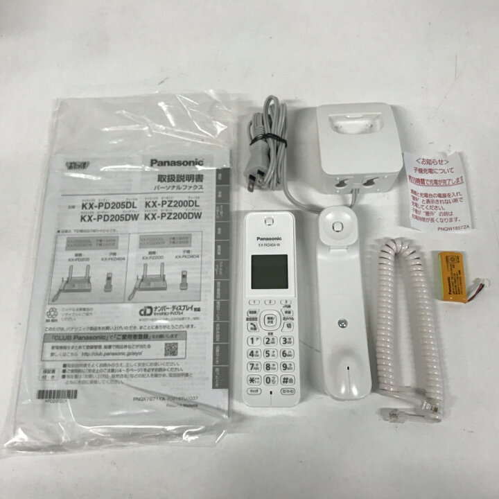 楽天市場】未使用 【中古】 Panasonic KX-PZ200DL-W おたっくす 
