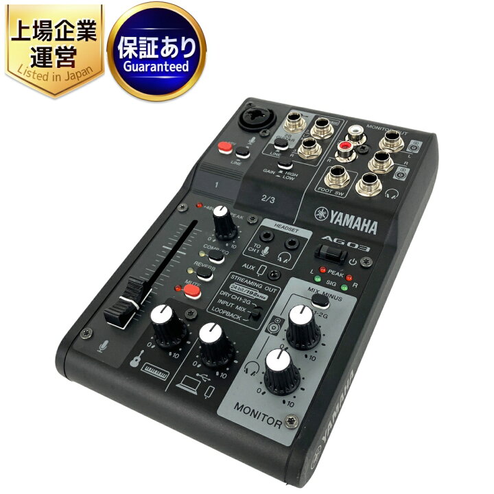 楽天市場】【中古】 YAMAHA AG03MK2 ライブストリーミングミキサー 