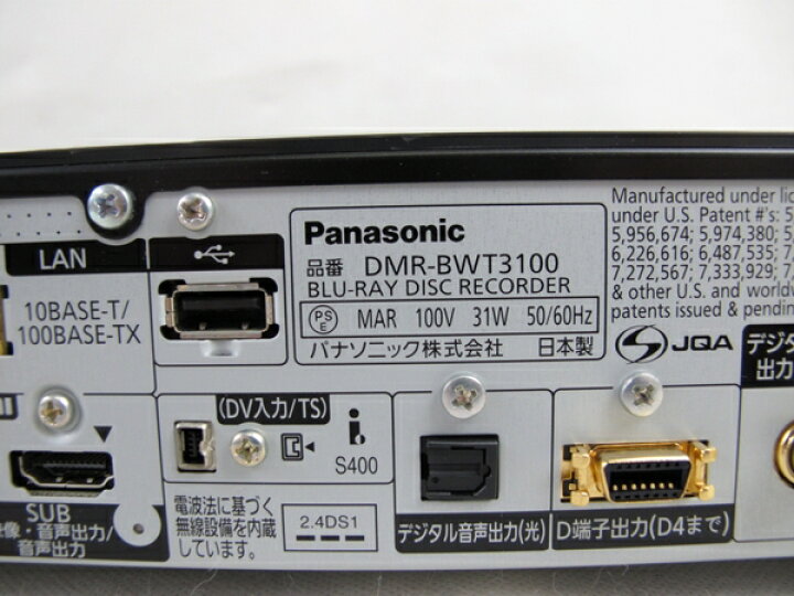 楽天市場】【中古】Panasonic ブルーレイ DIGA DMR-BWT3100 BD DVD  