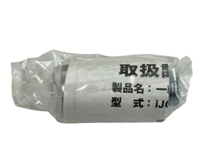 楽天市場】未使用 【中古】 【動作保証】iTomic イトミック EIX-125C0 