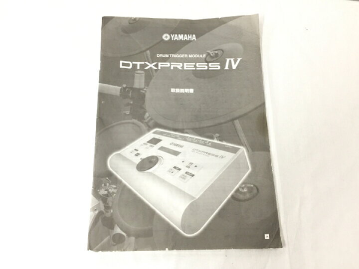 楽天市場】YAMAHA DTXPRESS IV 電子ドラム 楽器 S4297927 : ReRe（安く 