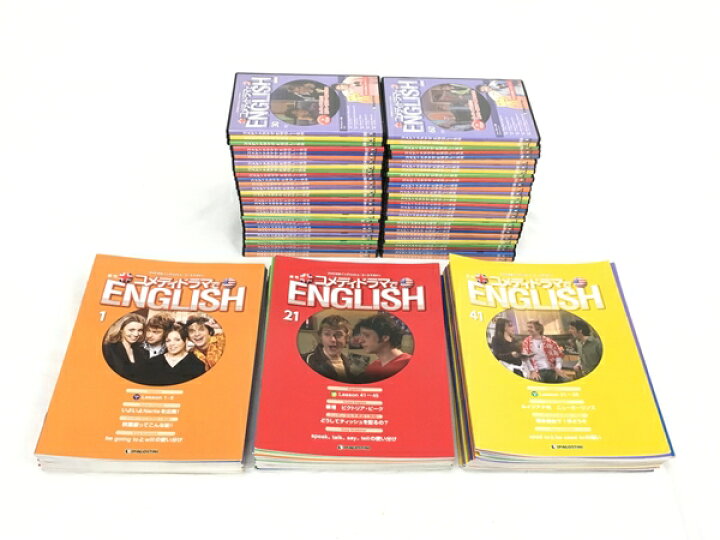 楽天市場】【中古】 DeAGOSTINI デアゴスティーニ 週刊 コメディドラマ 