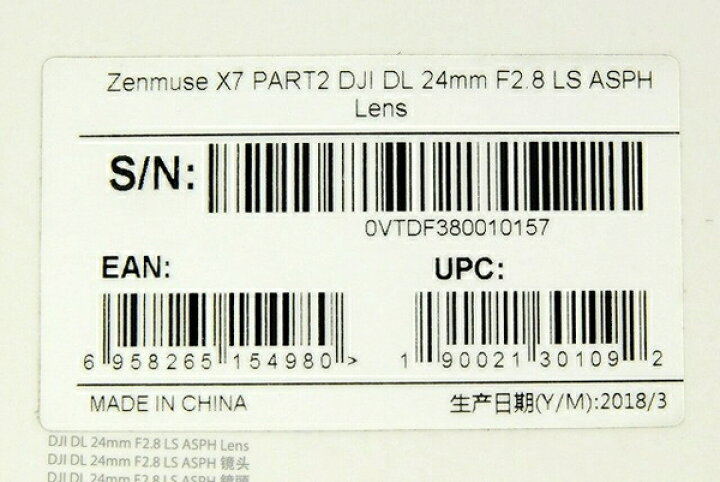 楽天市場】未使用 【中古】 Zenmuse X7 DL 24mm F2.8 LS ASPHレンズ 