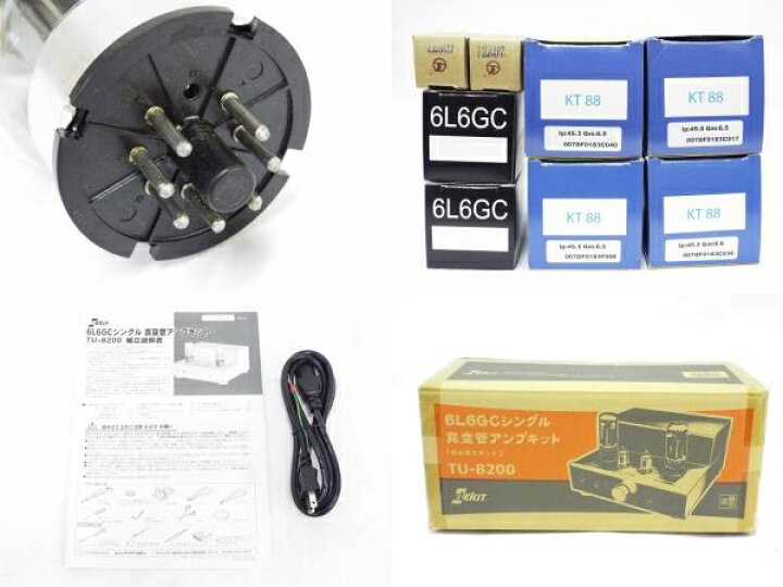 楽天市場 中古 Elekit エレキット Tu 8200 アムトランス Amtrans バージョン 6l6gc シングル 真空管 パワーアンプ Kt88 4本付属 2016年購入 T2563828 Rere 安く買えるドットコム