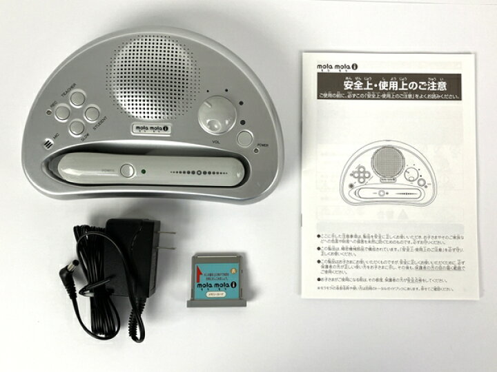 楽天市場】【中古】 中央出版 ペッピーキッズ モラモラiセット 教材 