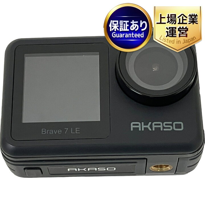 楽天市場】【中古】 AKASO Brave7 LE アクションカメラ 三脚セット 