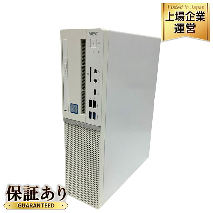 楽天市場】【中古】 NEC LAVIE デスクトップ パソコン PC-GD306ZZAG i5 
