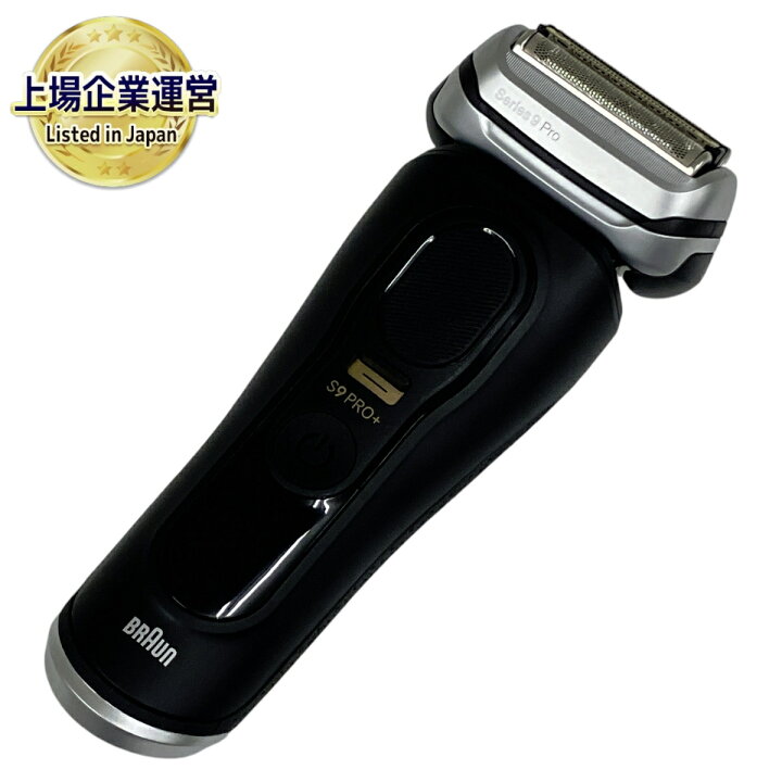 楽天市場】美品 【中古】 Braun ブラウン シリーズ9 PRO+ 9560CC 