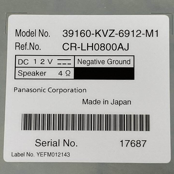 楽天市場】Panasonic 39160-KVZ-6912-M1 CR-LH0800AJ 車載用AV機器 