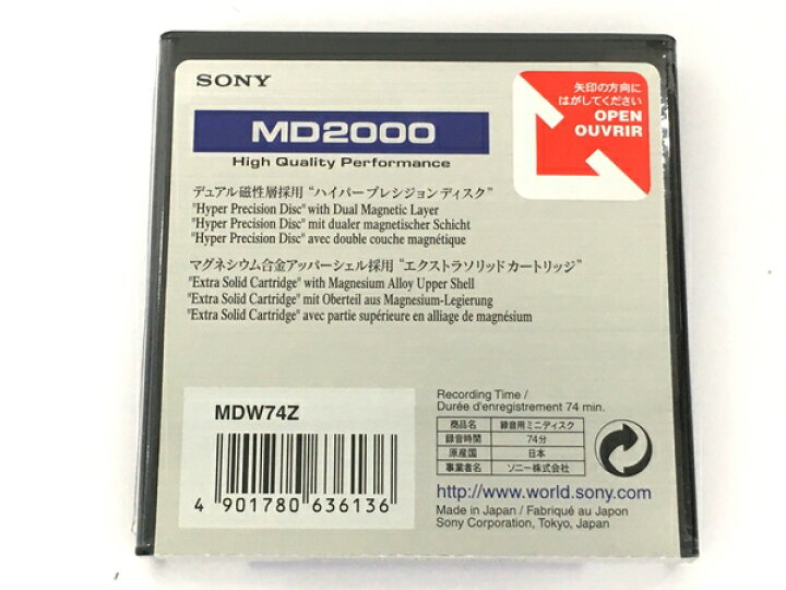 楽天市場】未使用 【中古】 SONY MD2000 74分 MDW74Z 1枚 録音用 ミニ 