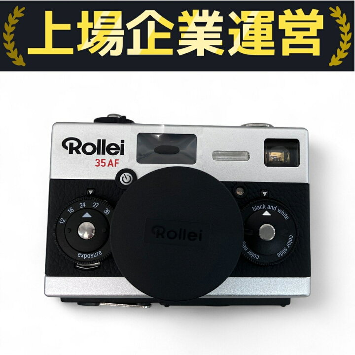 楽天市場】未使用 【中古】 Rollei 35AF コンパクト フィルム カメラ 
