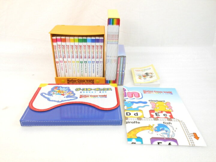 楽天市場】【中古】 中央出版 マザーグース ワールド グースキー 