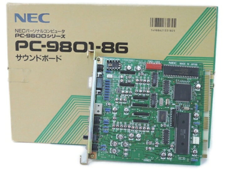楽天市場】美品【中古】NEC PC-9801-86 サウンドボード 音源 サウンド