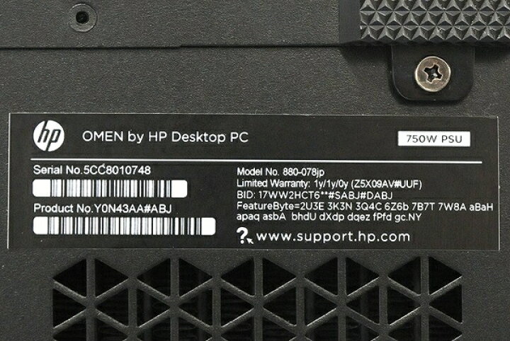 楽天市場】【中古】 HP OMEN 880-p0xx デスクトップ パソコン PC Intel 