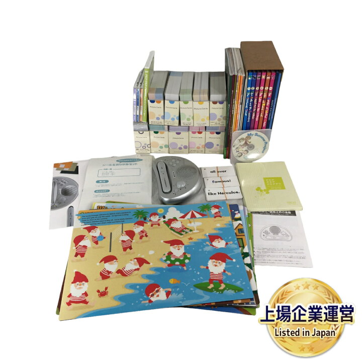 楽天市場】【中古】 中央出版 ペッピーキッズクラブ モラモラセット  