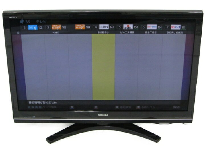 REGZA 東芝 42V型 液晶 テレビ 42Z9000 フルハイビジョン 2009年モデル  