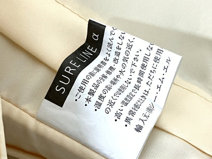 楽天市場】【中古】 【動作保証】 パルティール 遠赤外線マット SURE 