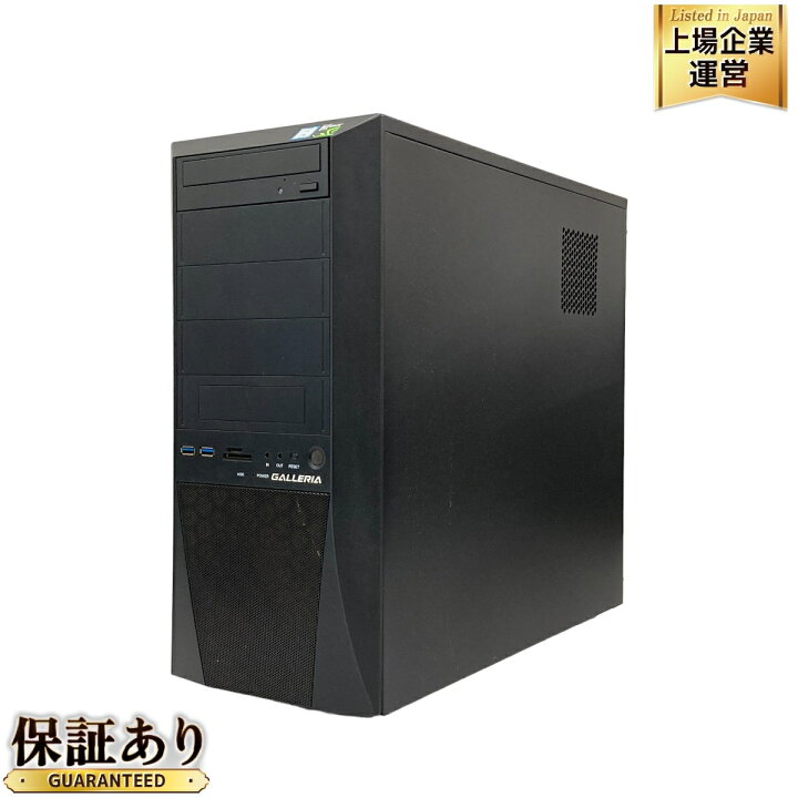 楽天市場】【中古】Thirdwave GALLERIA XV ゲーミングデスクトップPC 