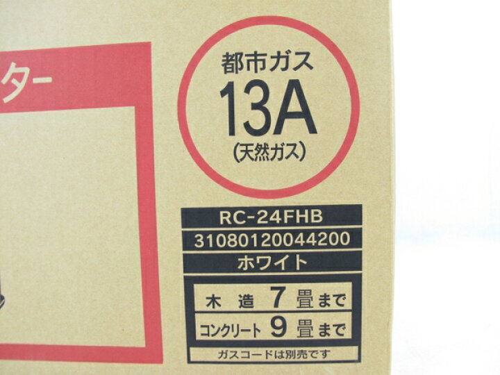 ディスカウント 美品 中古 TOHOGAS RC-24FHB 東邦ガス ガスファンヒーター 暖房 家電 N6522069 moj-biograd.hr ディスカウント 美品 中古 TOHOGAS RC-24FHB 東邦ガス ガスファンヒーター 暖房 家電 N6522069 moj-biograd.hr