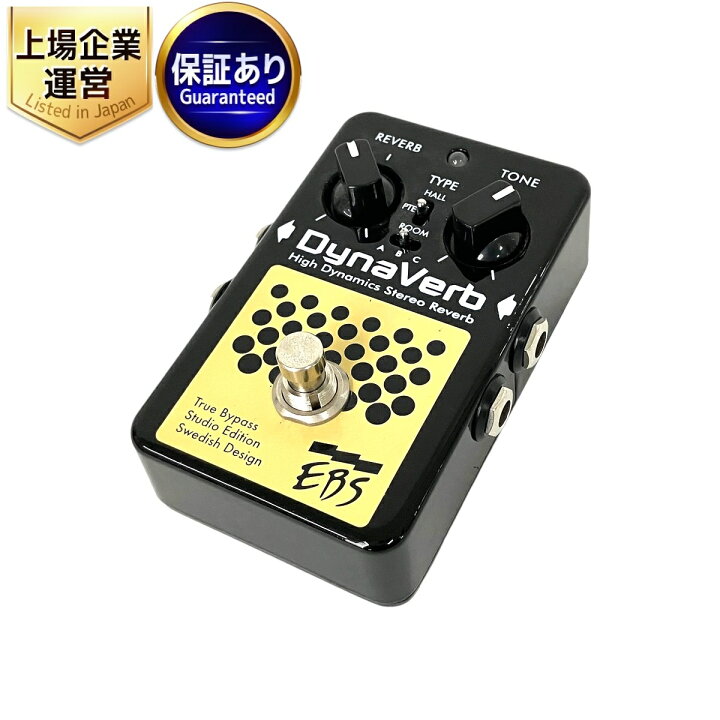 楽天市場】【中古】 EBS DynaVerb Studio Edition リバーブ 