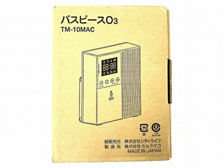 楽天市場】【中古】 タムラテコ TM-10MAC バスピースO3 オゾン発生器 
