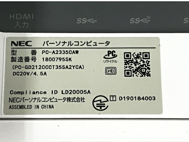 楽天市場】【中古】NEC LAVIE PC-A2335CAW i3-10110U 8GB SSD512GB 