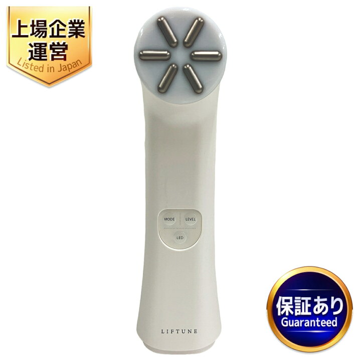 楽天市場】【中古】 LIFTUNE リフチューン 家庭用複合フェイシャル美容 