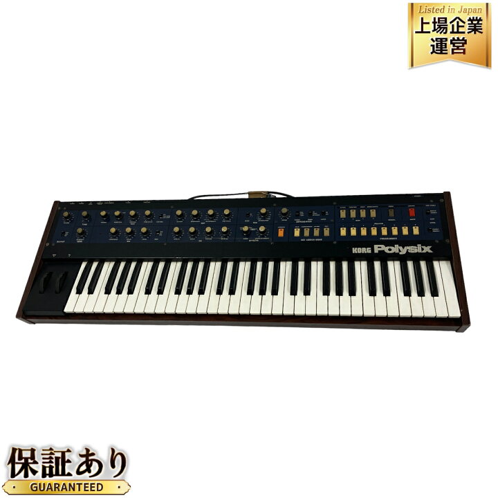KORGシンセサイザー Polysix PS-6 ハードケース付属 現状品 - メルカリ 