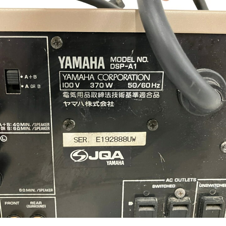 楽天市場】【中古】 YAMAHA DSP-A1 AVアンプ 音響機材 オーディオ 