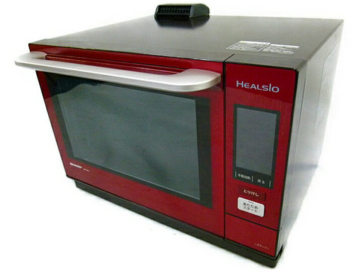 楽天市場】【中古】 SHARP シャープ ウォーターオーブン ヘルシオ AX 