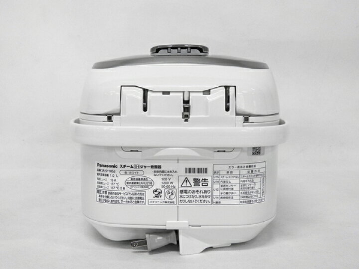 楽天市場】【中古】 Panasonic パナソニック SR-SY105J-W スチーム IHジャー 炊飯器 1.0L 5.5合炊き F1942543 : ReRe(安く買えるドットコム) 楽天市場】【中古】 Panasonic パナソニック SR-SY105J-W スチーム IHジャー 炊飯器 1.0L 5.5合炊き F1942543 : ReRe(安く買えるドットコム)