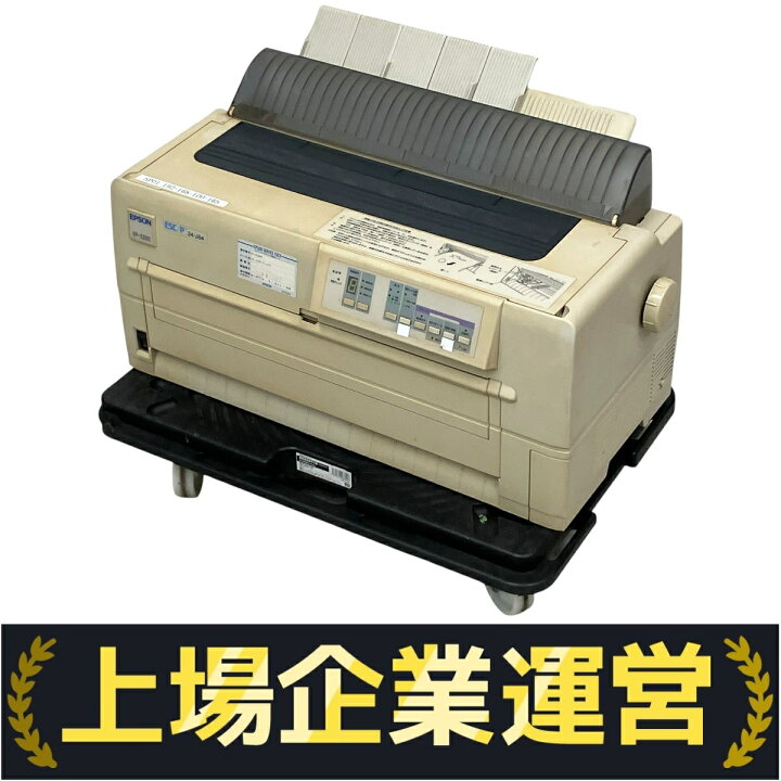 楽天市場】【中古】 EPSON VP-5200 ドット インパクト プリンター 印刷 