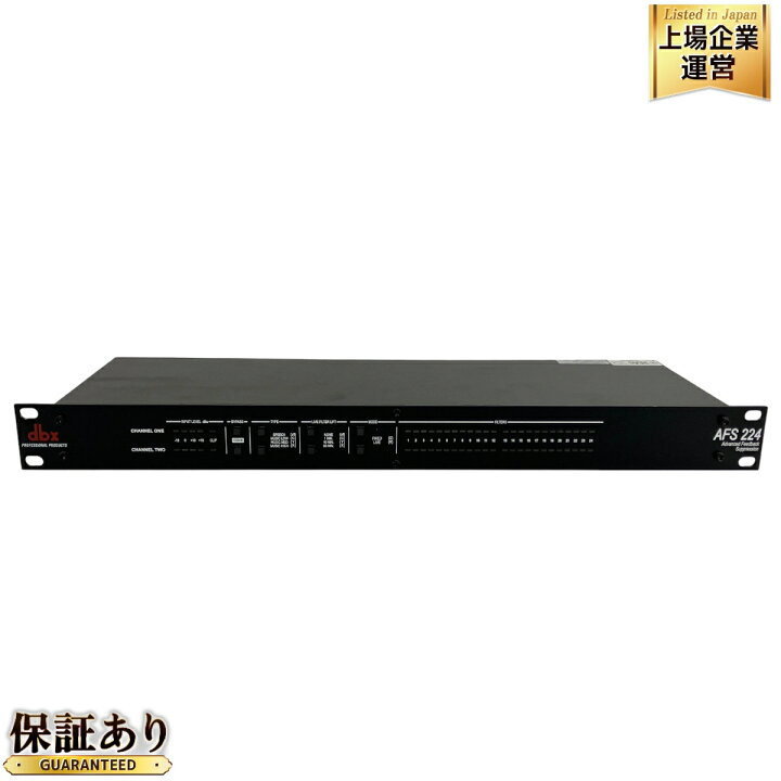 楽天市場】【中古】 dbx AFS 224 ハウリング サプレッサー 中古 