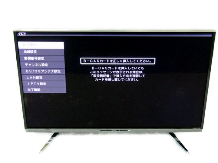 楽天市場】【中古】SHARP シャープ AQUOS クアトロンプロ LC-46XL10 