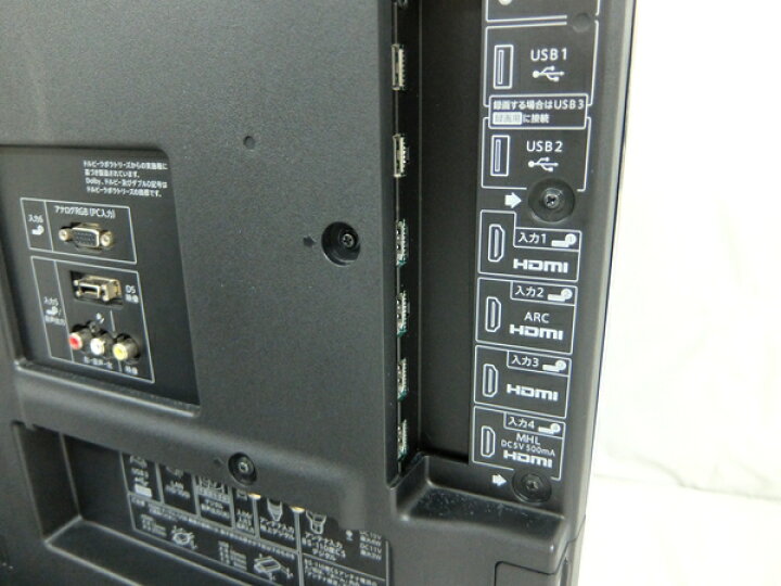 楽天市場】【中古】SHARP シャープ AQUOS クアトロンプロ LC-46XL10  