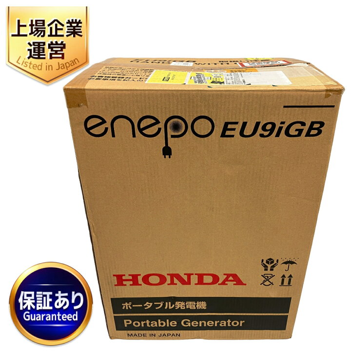 楽天市場】未使用 【中古】 HONDA EU9IGB エネポ 正弦波インバーター 