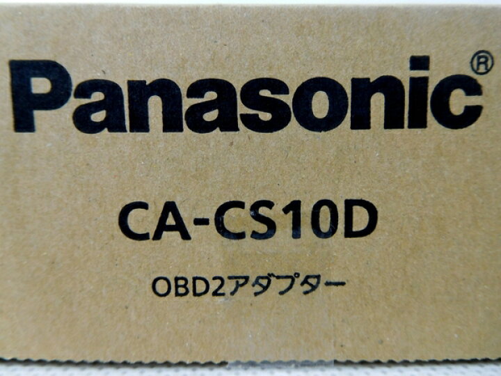 楽天市場 中古 Panasonic Ca Cs10d Obd2 アダプター Cn Gp740d 等 車用品 バイク用品 カー用品 カーナビ ポータブルナビ パナソニック M Rere 安く買えるドットコム