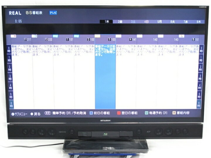 楽天市場】【中古】 MITSUBISHI 三菱電機 REAL LCD-50LSR6 液晶テレビ 