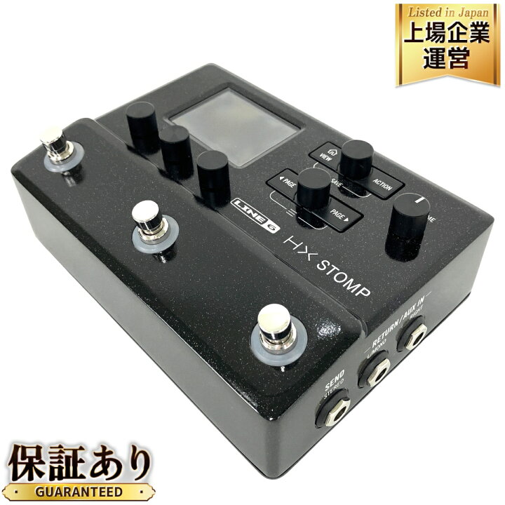 楽天市場】美品 【中古】 LINE6 HX STOMP マルチ エフェクター ギター