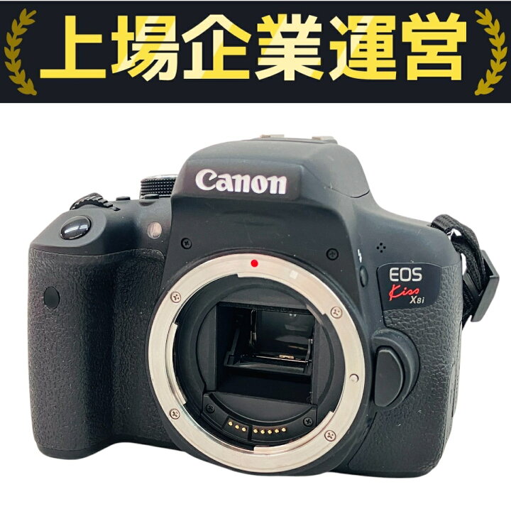 楽天市場】【中古】 Canon EOS Kiss X8i 一眼レフカメラ ボディ 趣味 