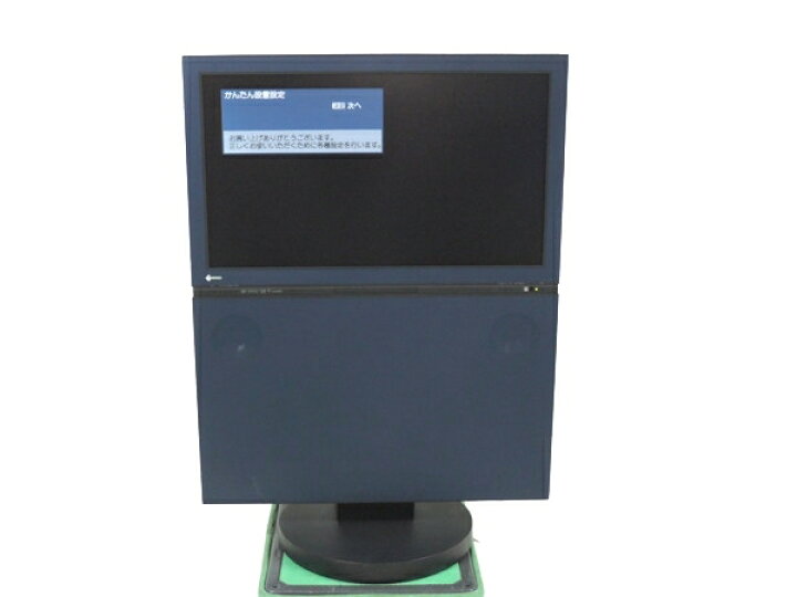 楽天市場】【中古】 EIZO エイゾー NANAO FORIS TV SC32XD2-BL 液晶 