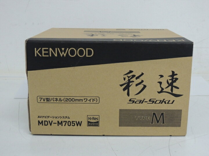 楽天市場】【中古】 中古 KENWOOD ケンウッド ナビ MDV-M705W 地上 