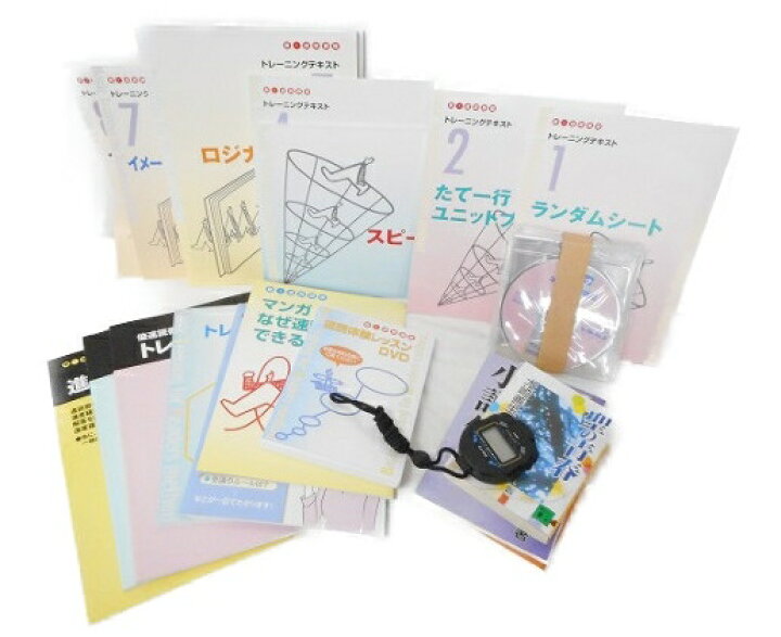 楽天市場】【中古】 U-CAN 新 速読講座 テキスト CD 教材 資格  
